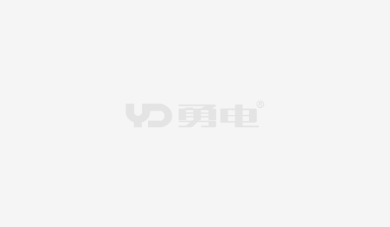 勇电二次封装LED系列产品获得CE认证""