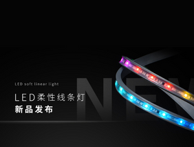 新品发布 | 2022世界杯32进16